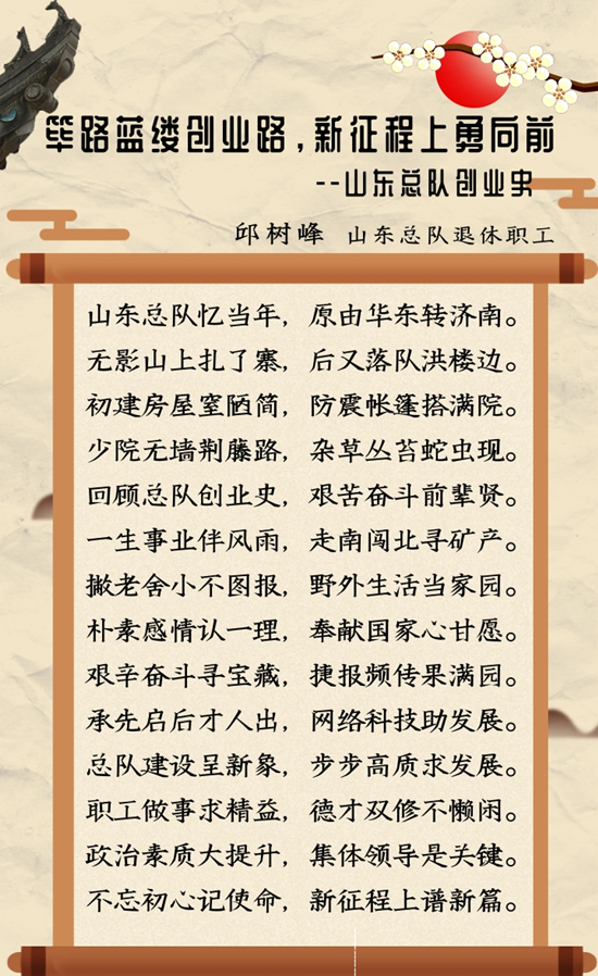 诗歌
