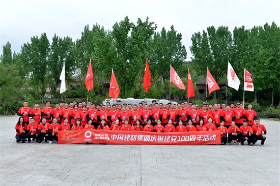 “健跑百年路 奋斗新征程”第四十站（沂蒙红嫂纪念馆站）